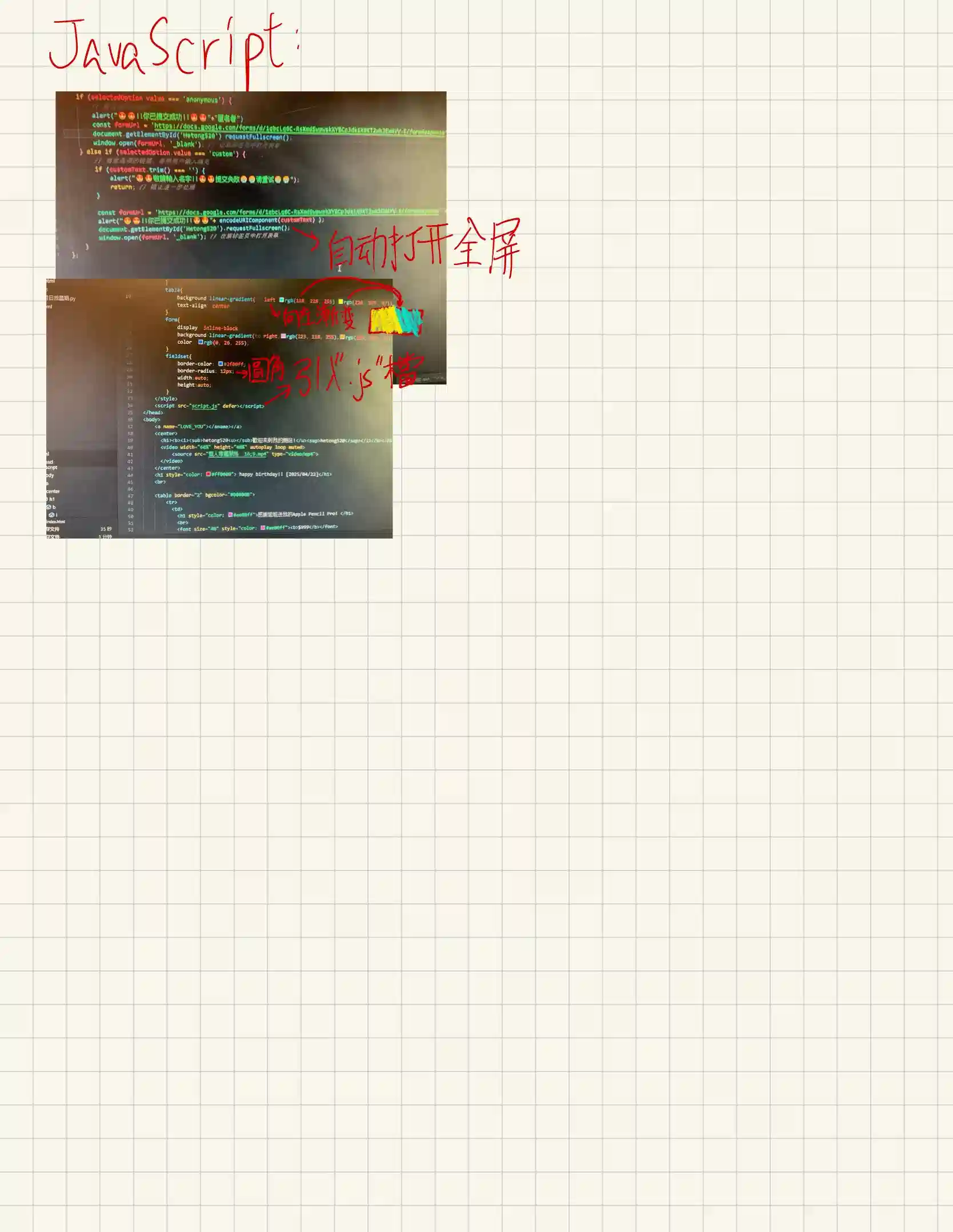 my ideas 4